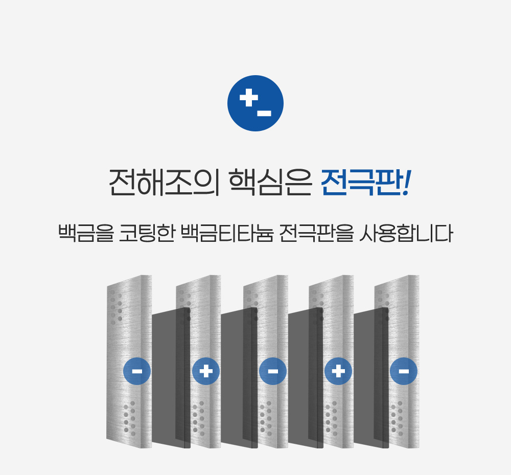 이온수기 상세 이미지 12