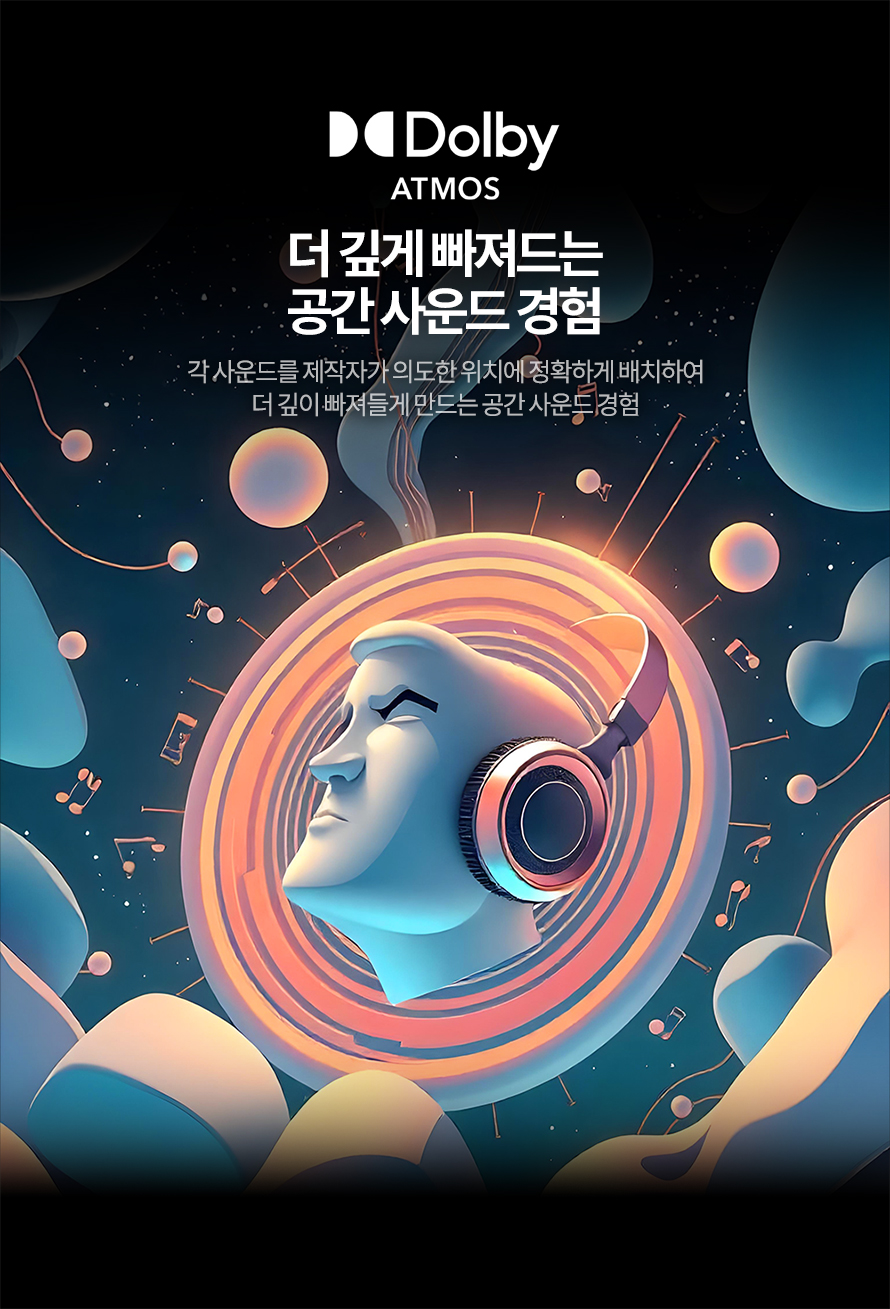 [프리즘코리아] 구글 스마트 QLED TV 65인치 (36) CP65G5Q 상세 이미지 13