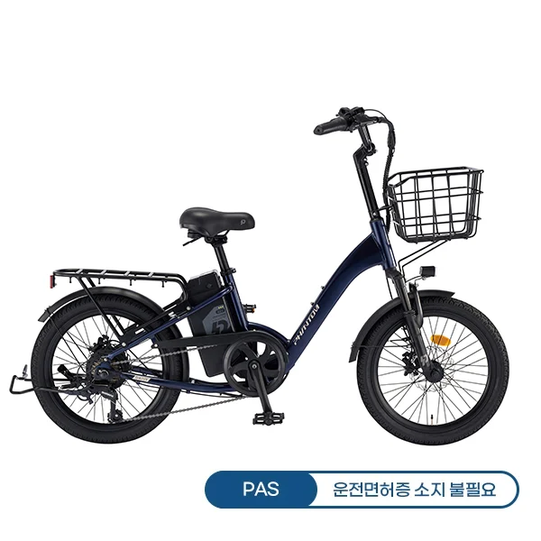 [삼천리자전거] 2026 팬텀 데이지 7 PAS 전용 전기자전거 20인치 (블루블랙)(팬텀 데이지 7-PAS_BK)