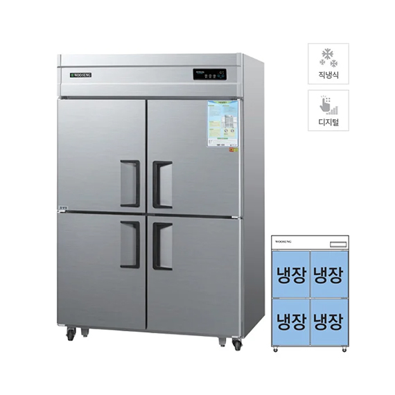 CI_[그랜드우성] 직냉식 냉장고 1170L 올스텐 (CWSM-1244DR_올스텐)