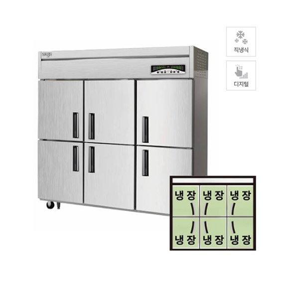 [라셀르] 직냉식 냉장고 1685L급 (36) LMD-1760R